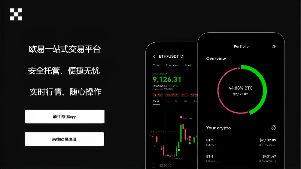 TP钱包官网页面展示